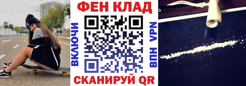 купить наркотики цена Андреаполь АМФЕТАМИН Розовый