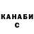 КЕТАМИН VHQ Valentina Wambolt