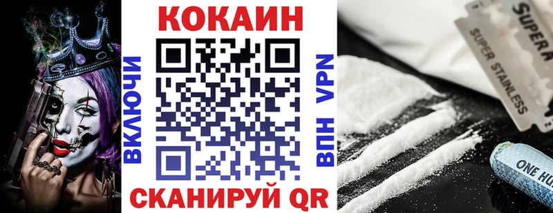 что такое наркотик  Андреаполь  КОКАИН Эквадор 