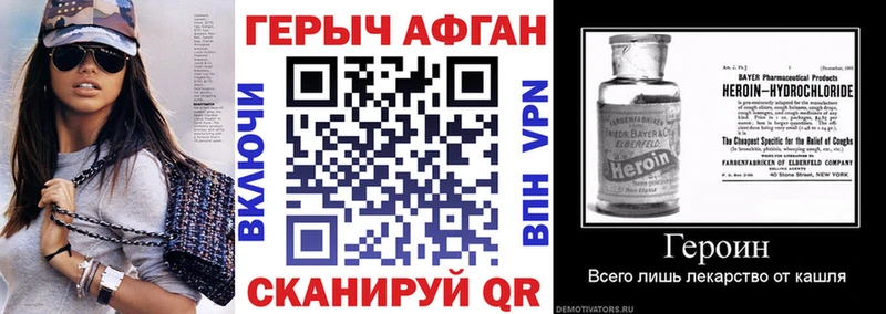 дарнет шоп  Андреаполь  Героин гречка 