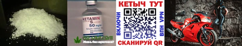 Кетамин ketamine Андреаполь