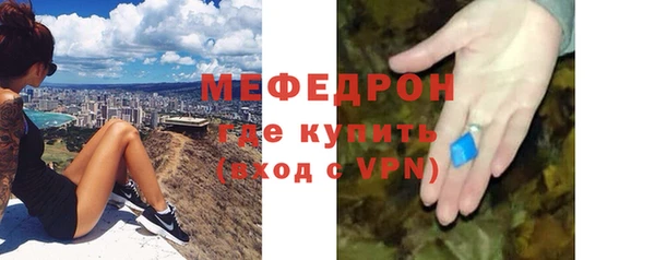 скорость mdpv Нягань