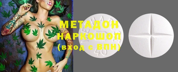 COCAINE Новокубанск