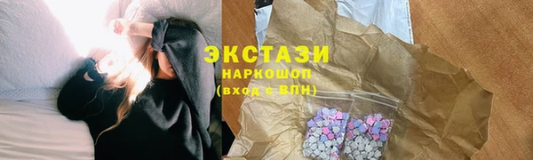 COCAINE Новокубанск