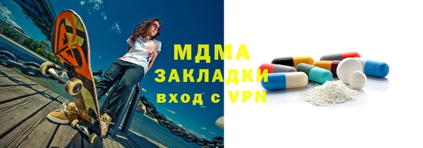 крисы Новозыбков