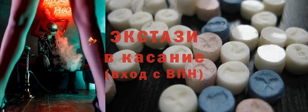крисы Новозыбков