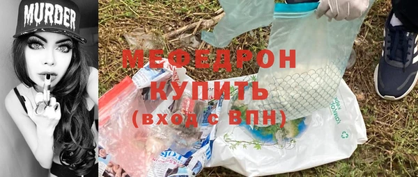 крисы Новозыбков
