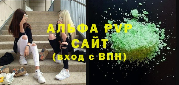 apvp Нязепетровск