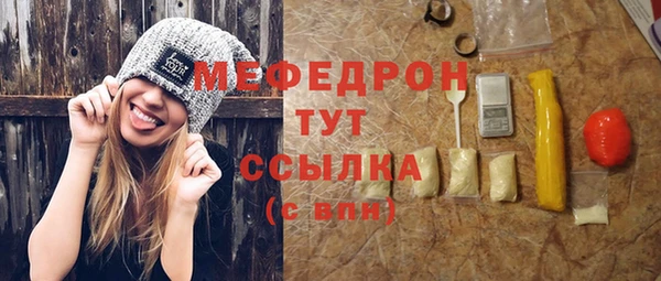 скорость mdpv Нягань