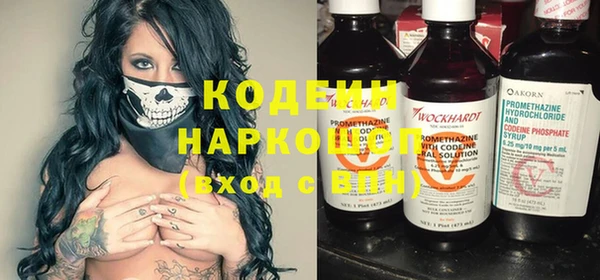 COCAINE Новокубанск