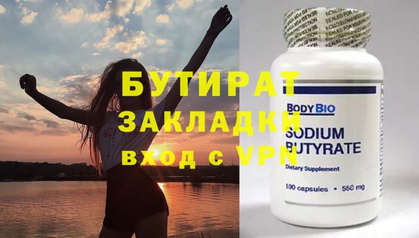apvp Нязепетровск