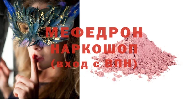 крисы Новозыбков