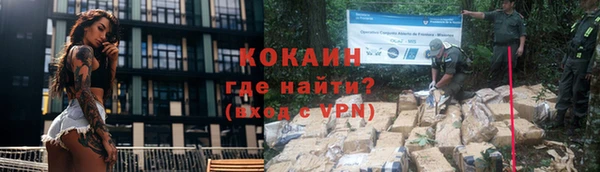 COCAINE Новокубанск