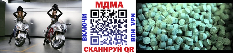 МДМА кристаллы  Андреаполь 