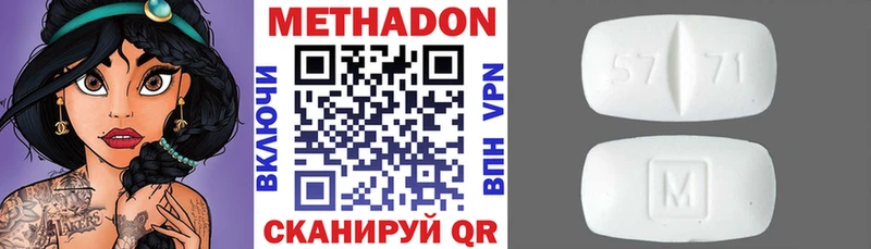 купить наркотики сайты  KRAKEN ССЫЛКА  Метадон мёд  Андреаполь 