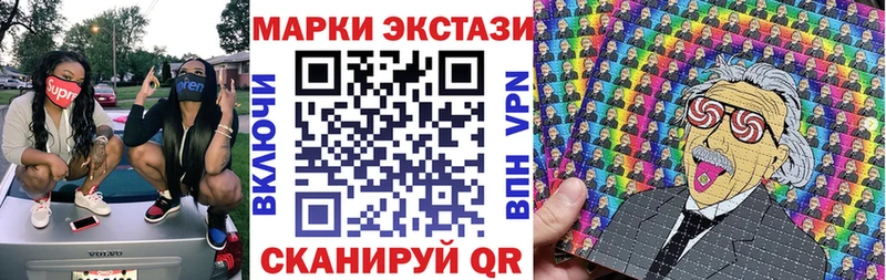 Марки 25I-NBOMe 1,8мг Андреаполь