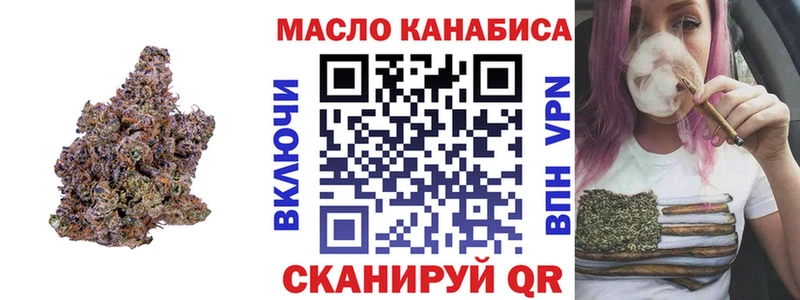 нарко площадка наркотические препараты  где можно купить   Андреаполь  Дистиллят ТГК жижа 