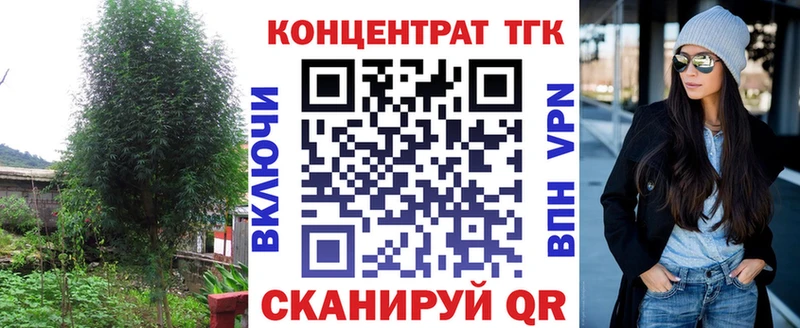 ТГК вейп с тгк Андреаполь
